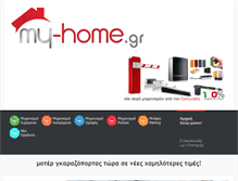 Tablet Screenshot of my-home.gr